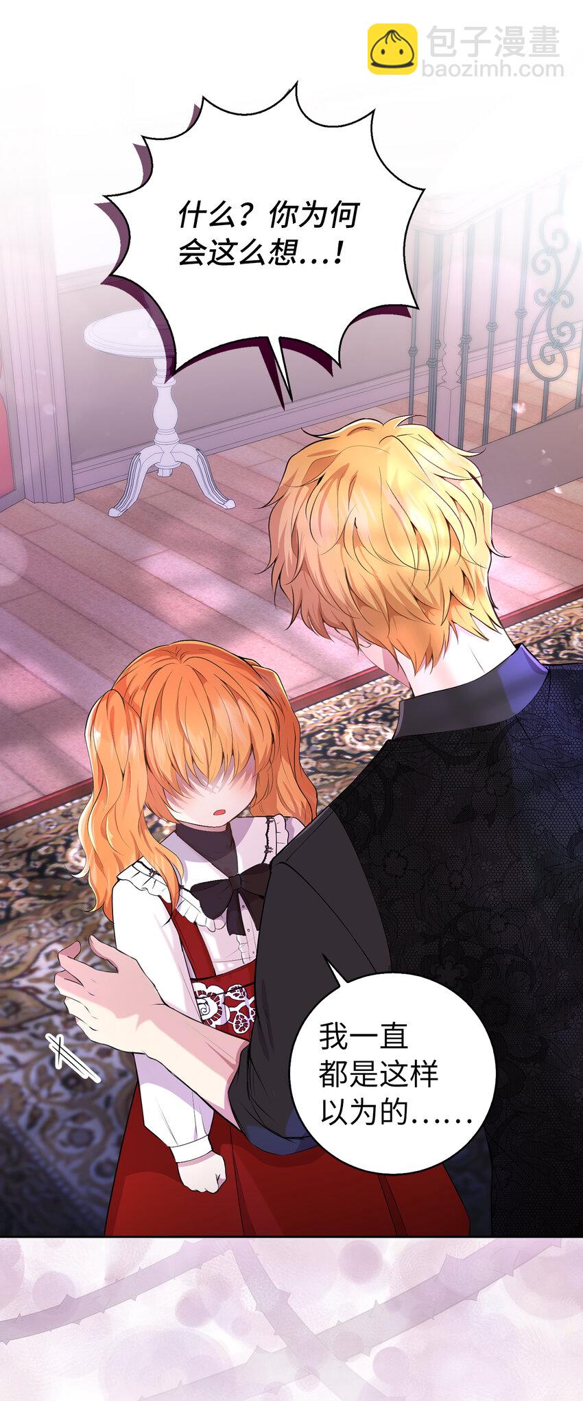 36 被填满的心(1/2)-第37话