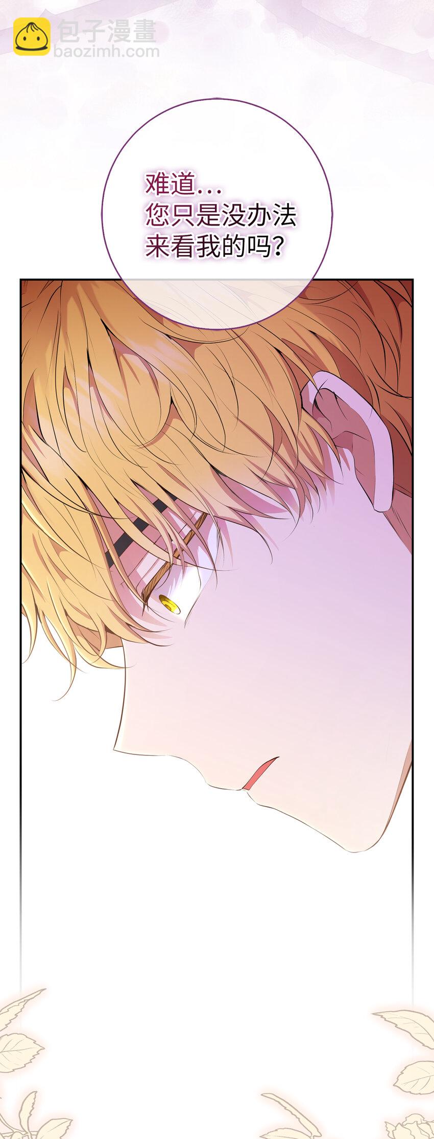 36 被填满的心(1/2)-第37话