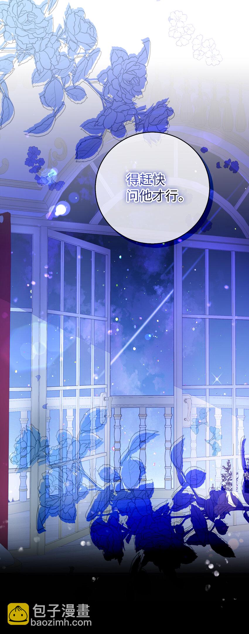 36 被填满的心(1/2)-第37话