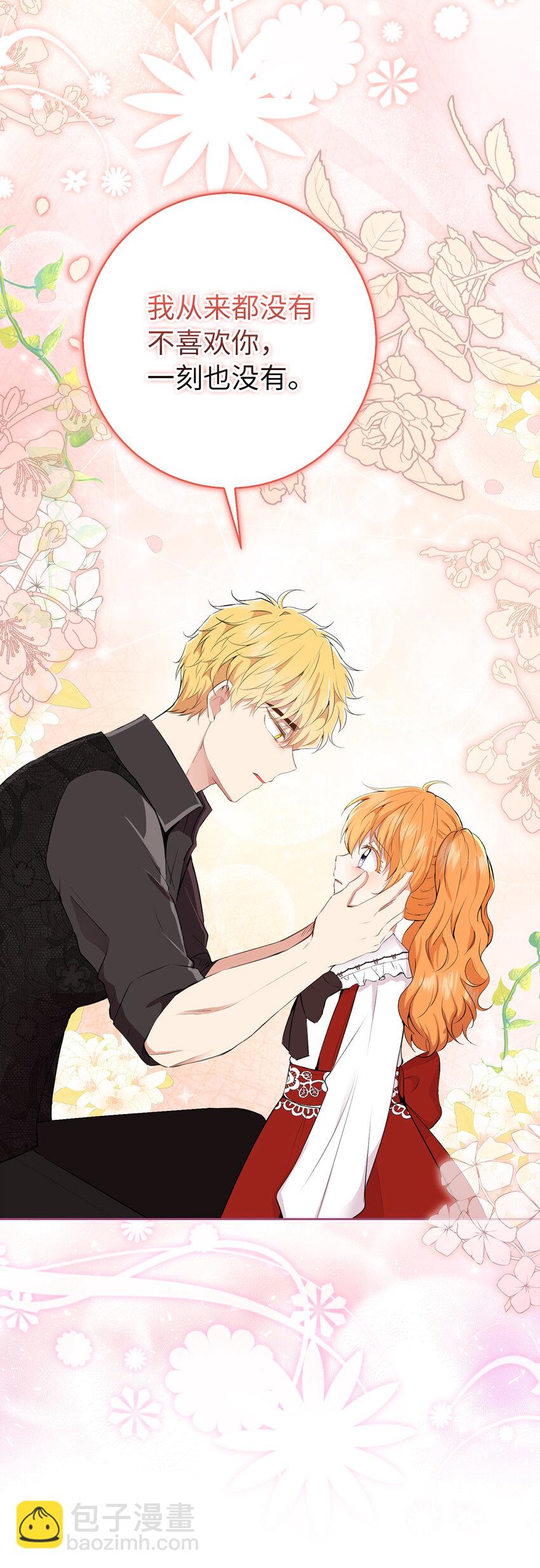 36 被填满的心(1/2)-第37话