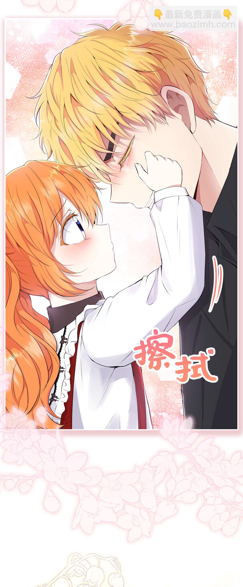 36 被填满的心(1/2)-第37话