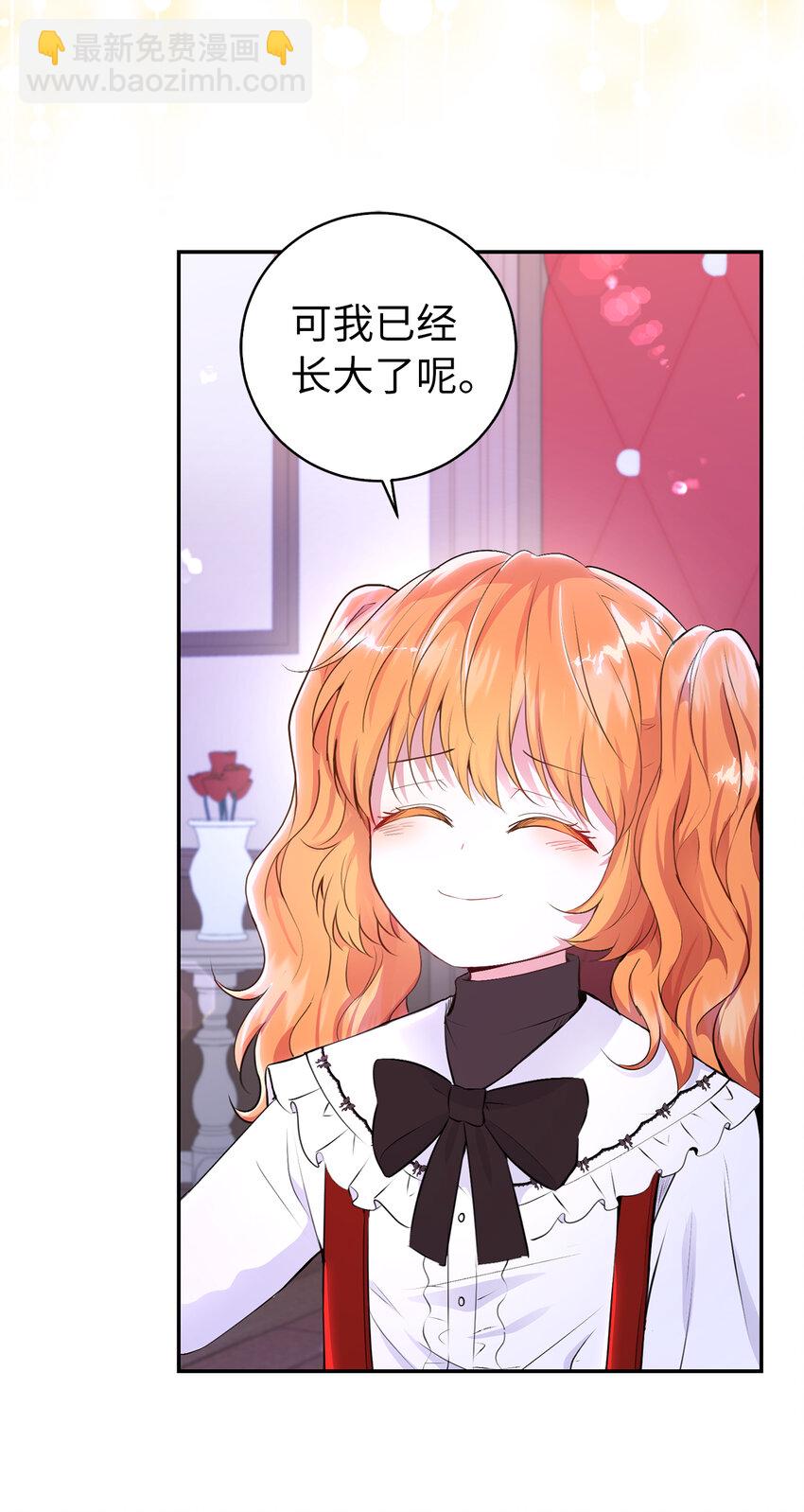 36 被填满的心(1/2)-第37话