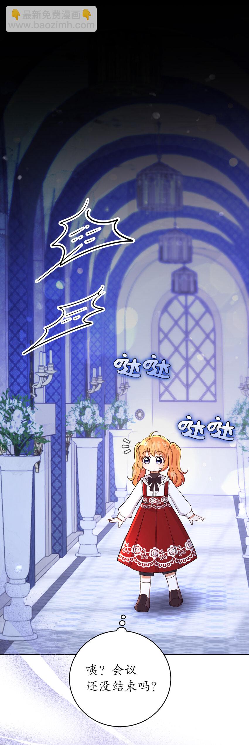 36 被填满的心(1/2)-第37话