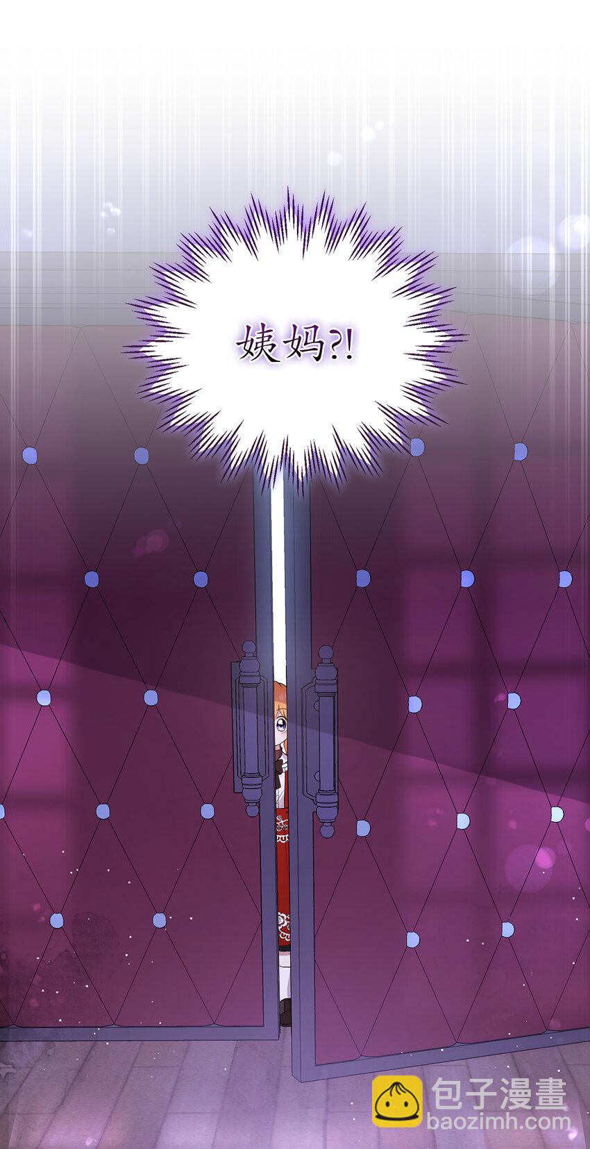 36 被填满的心(1/2)-第37话