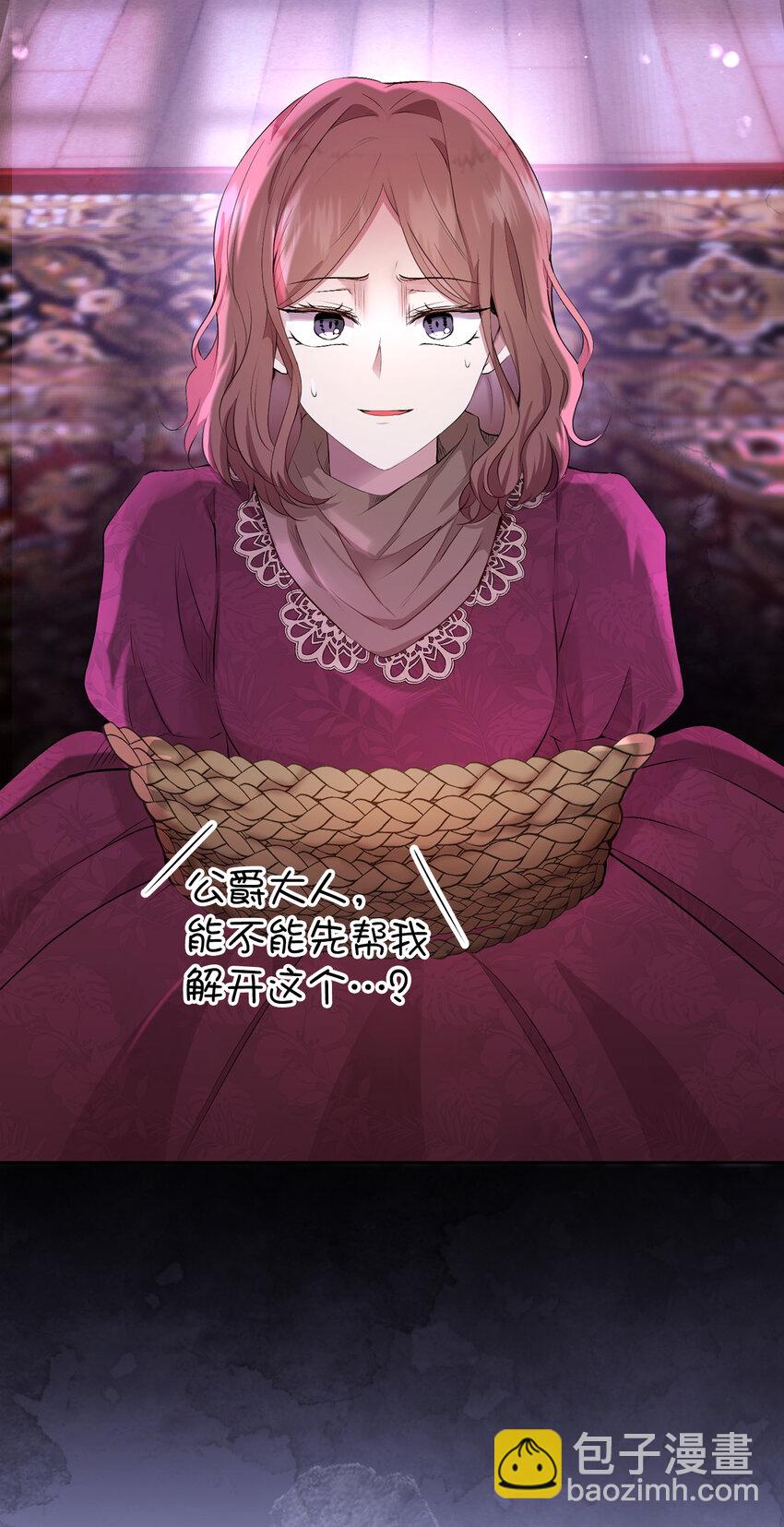 36 被填满的心(1/2)-第37话