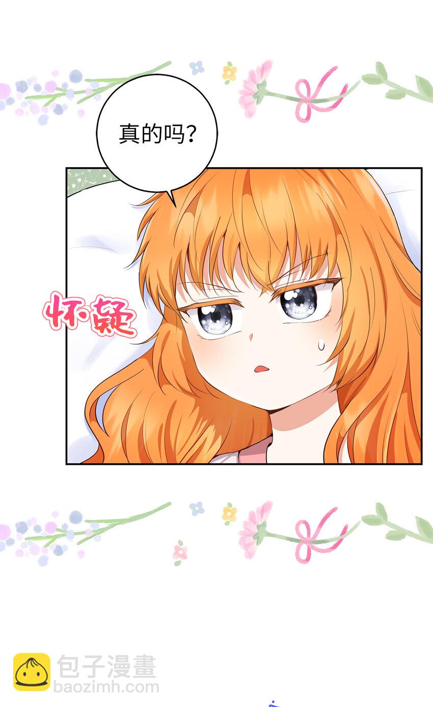 38 阿斯兰家族的风范(1/2)-第39话