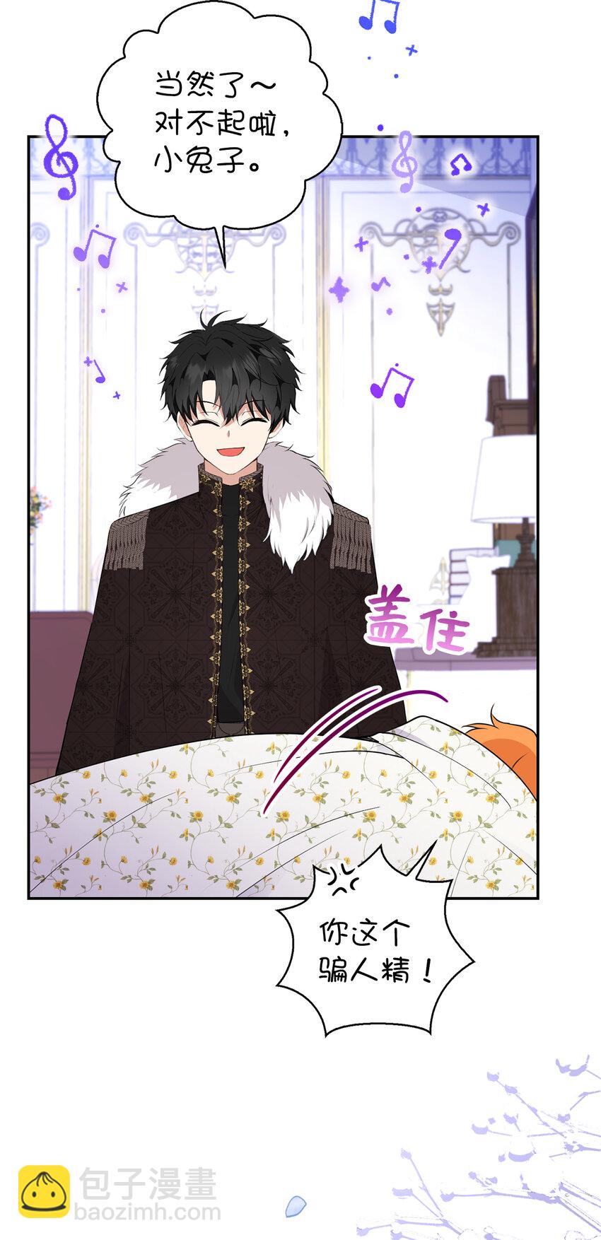 38 阿斯兰家族的风范(1/2)-第39话