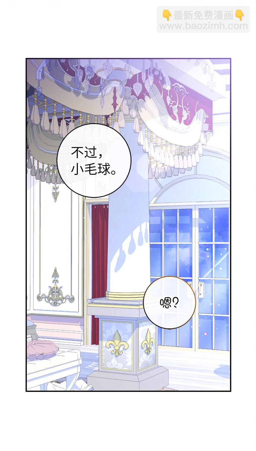 38 阿斯兰家族的风范(1/2)-第39话