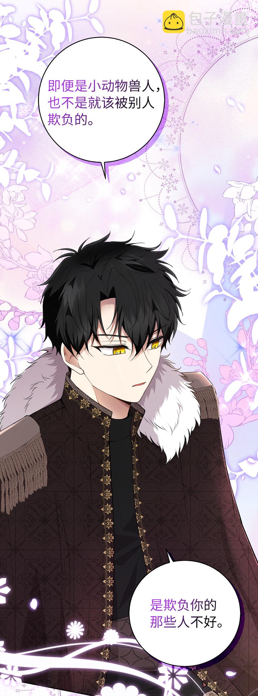 38 阿斯兰家族的风范(1/2)-第39话