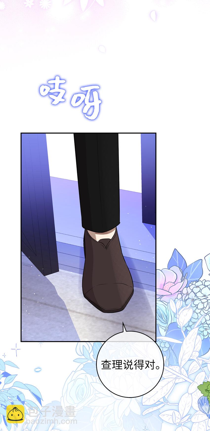 38 阿斯兰家族的风范(1/2)-第39话