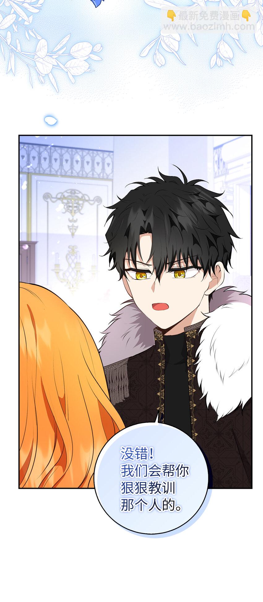 38 阿斯兰家族的风范(1/2)-第39话