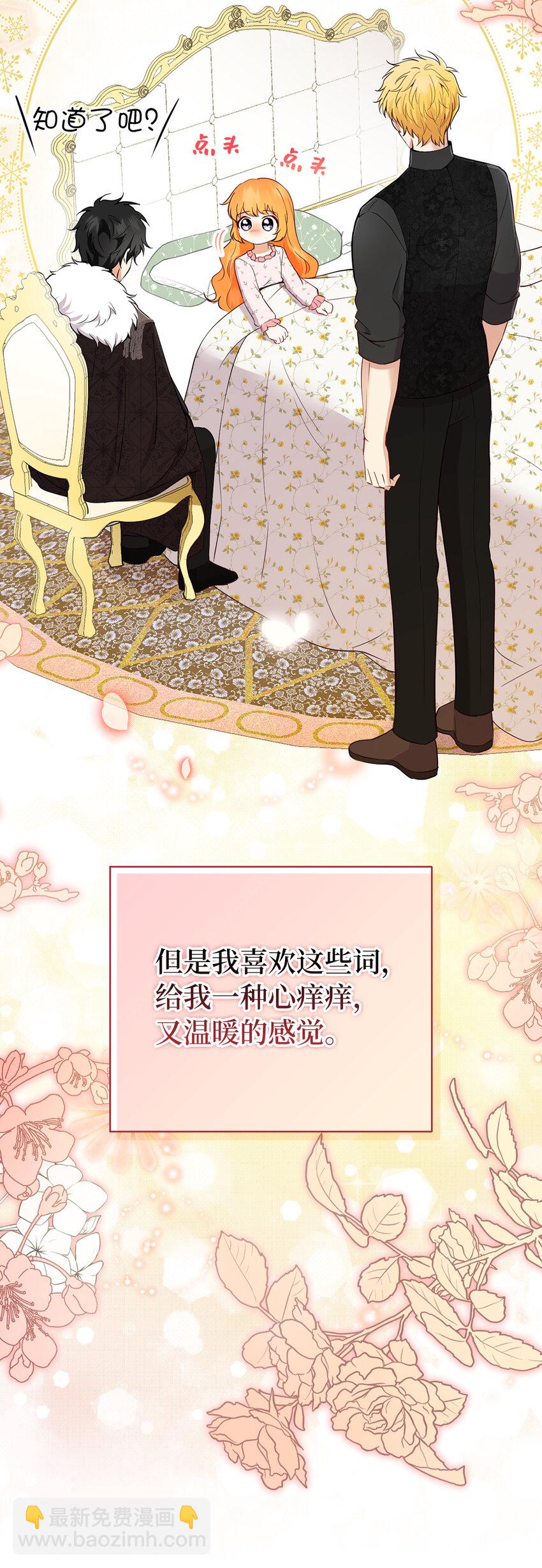 38 阿斯兰家族的风范(1/2)-第39话