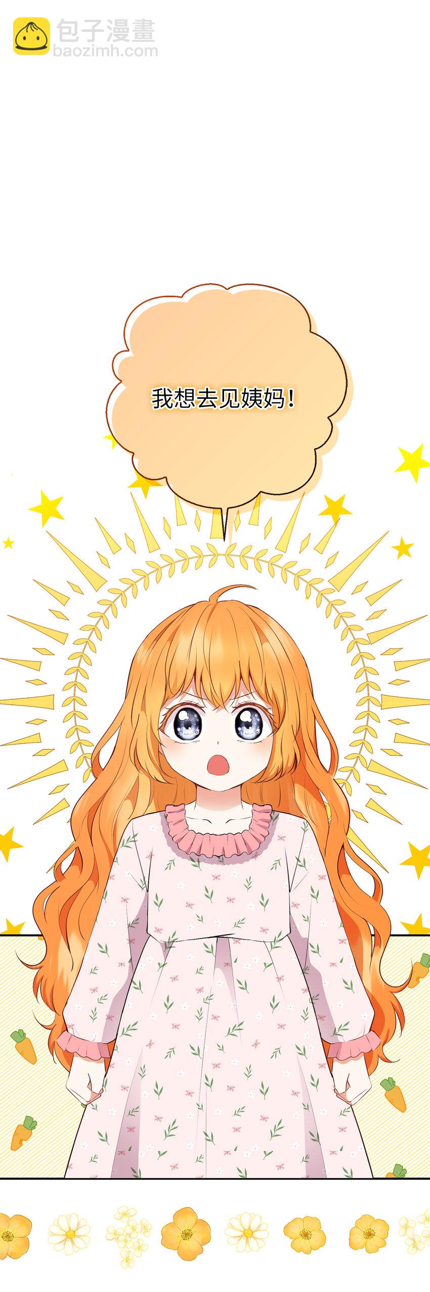 38 阿斯兰家族的风范(1/2)-第39话