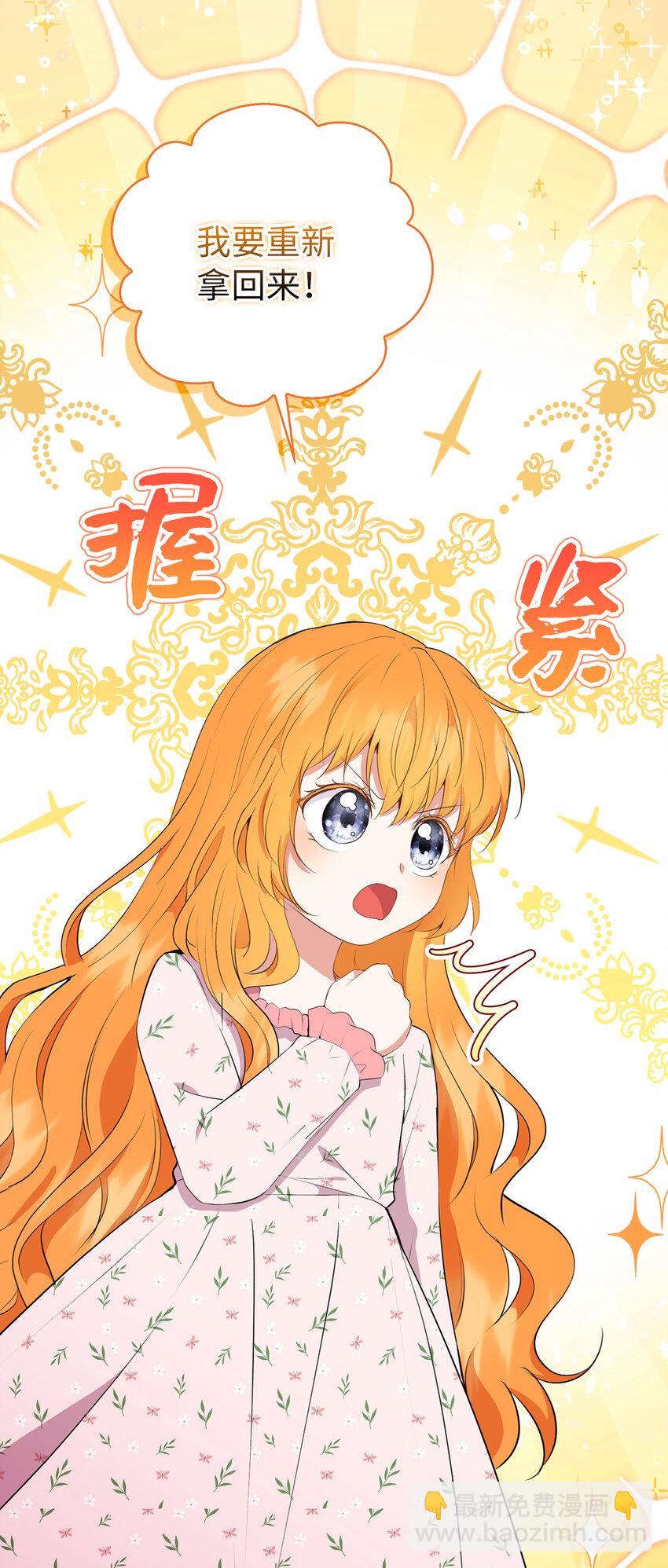 38 阿斯兰家族的风范(1/2)-第39话