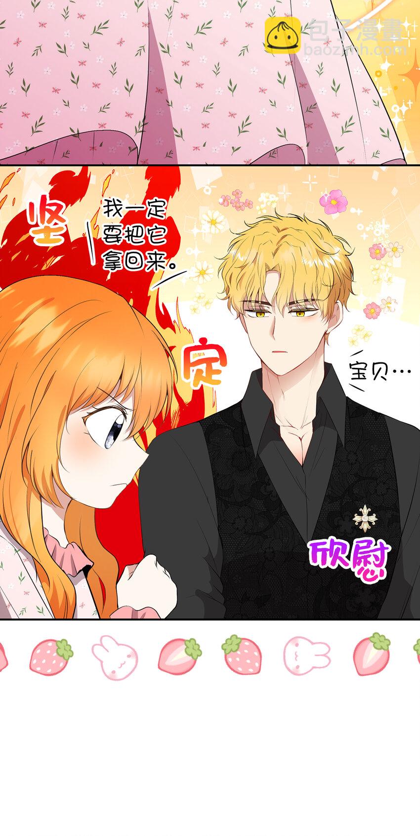 38 阿斯兰家族的风范(1/2)-第39话