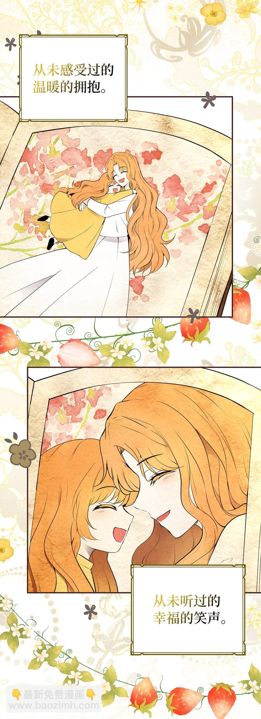 38 阿斯兰家族的风范(1/2)-第39话