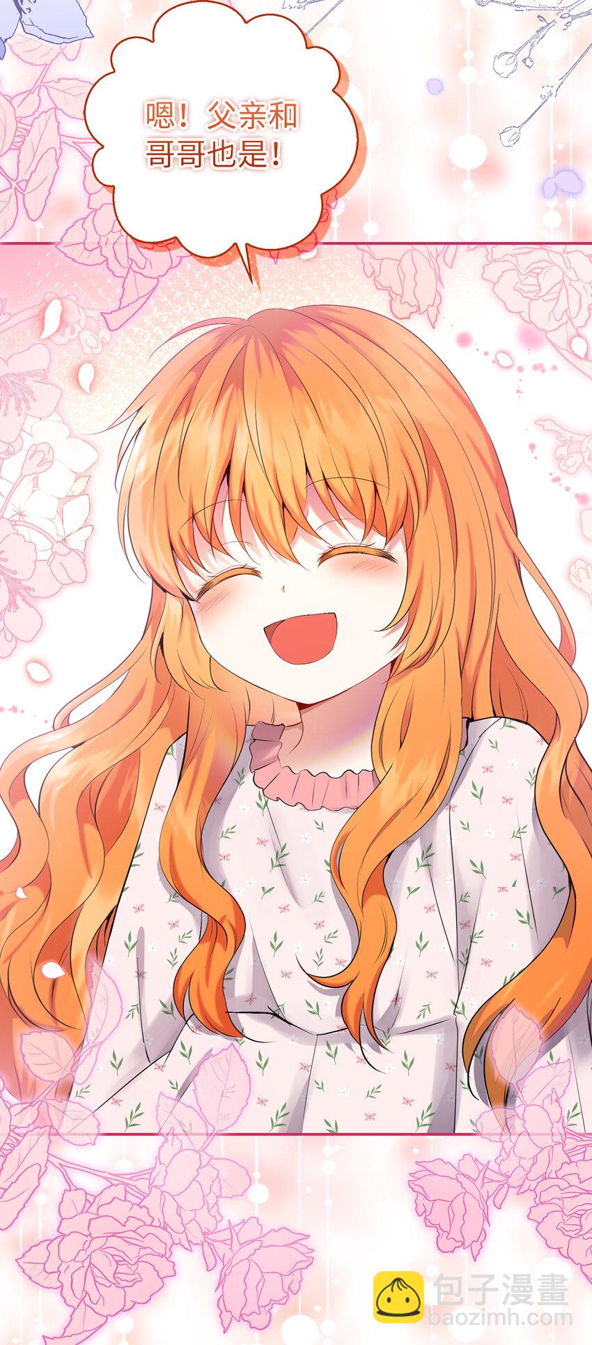 38 阿斯兰家族的风范(1/2)-第39话