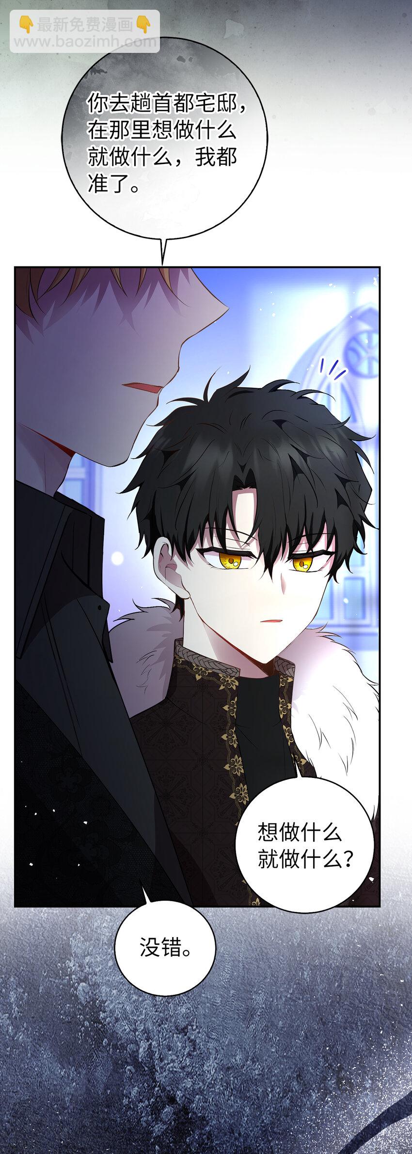 38 阿斯兰家族的风范(1/2)-第39话