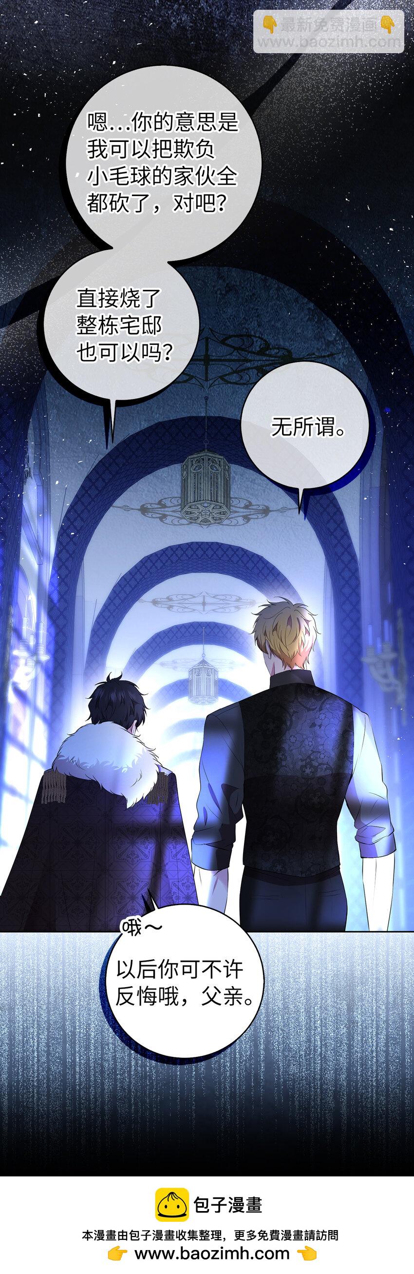 38 阿斯兰家族的风范(1/2)-第39话