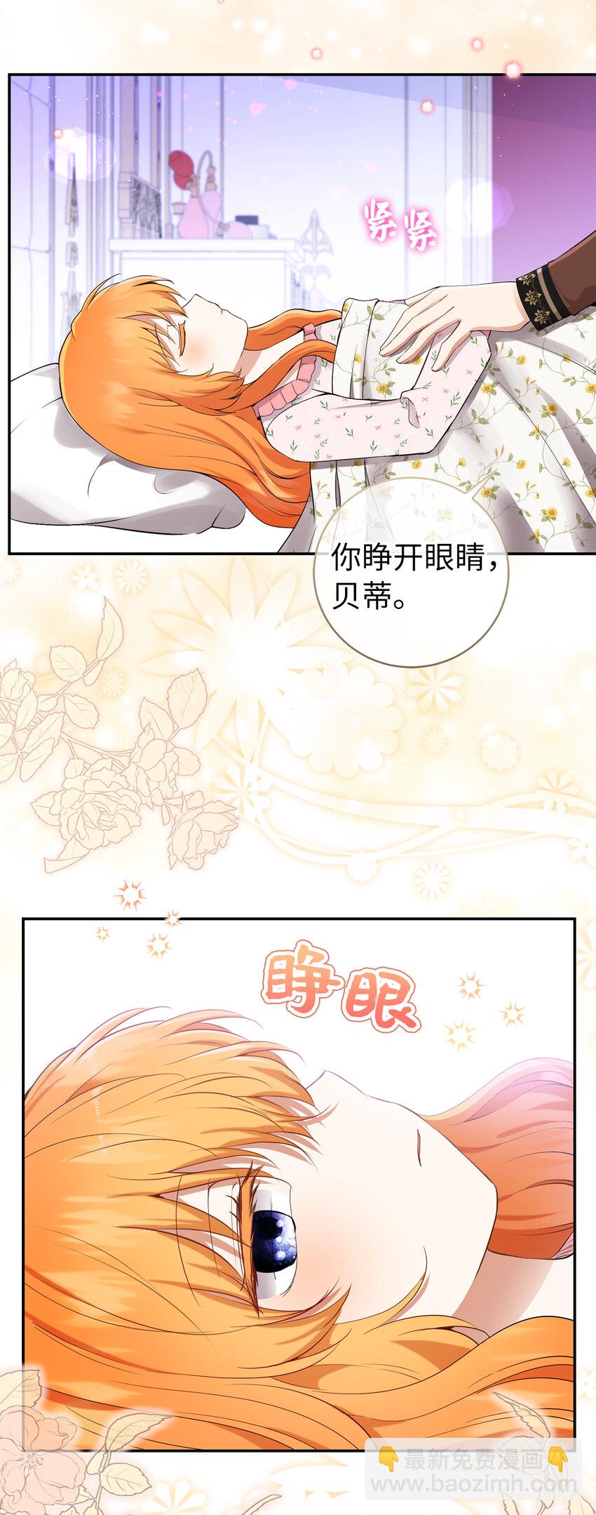 38 阿斯兰家族的风范(1/2)-第39话