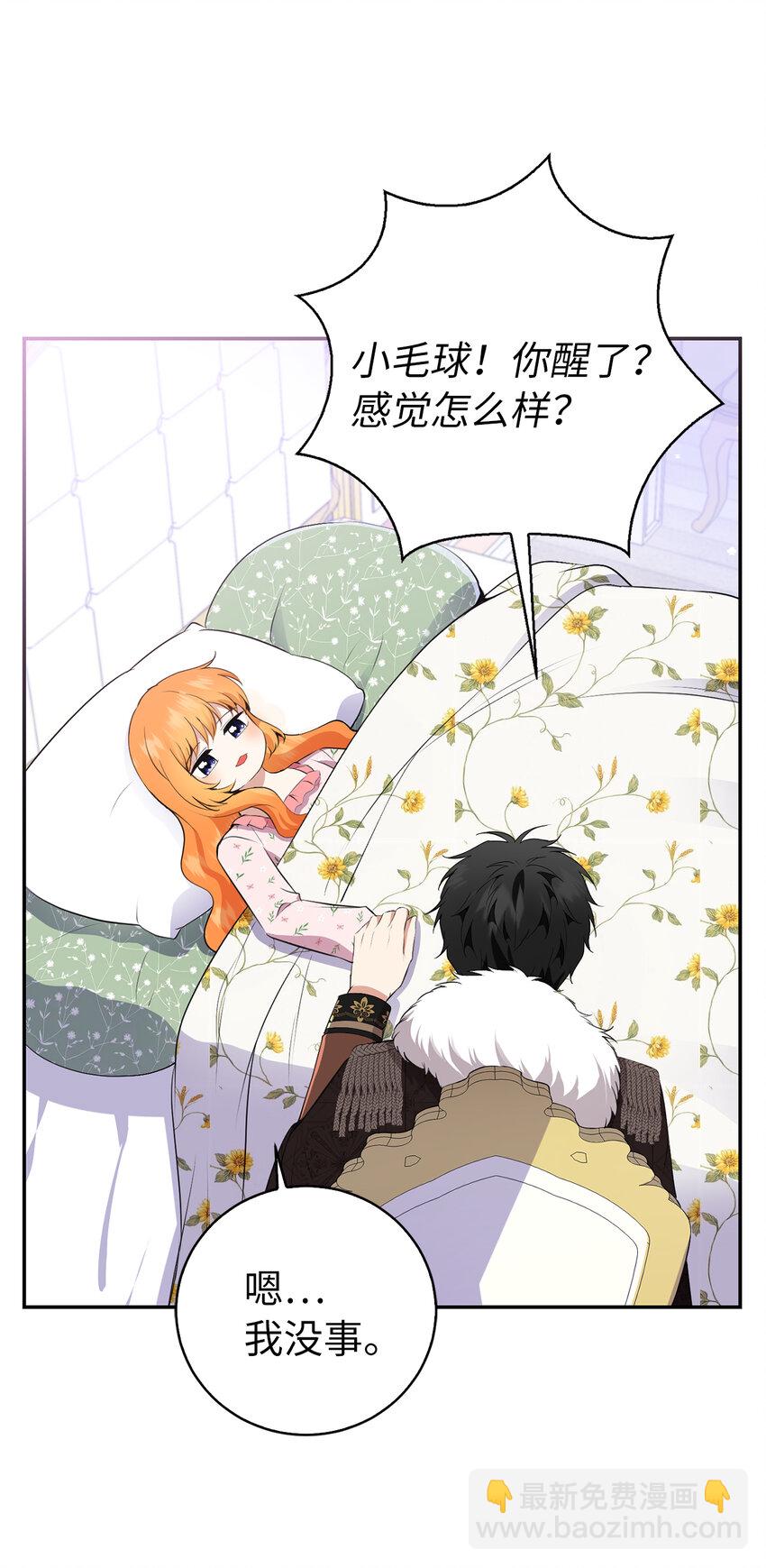 38 阿斯兰家族的风范(1/2)-第39话