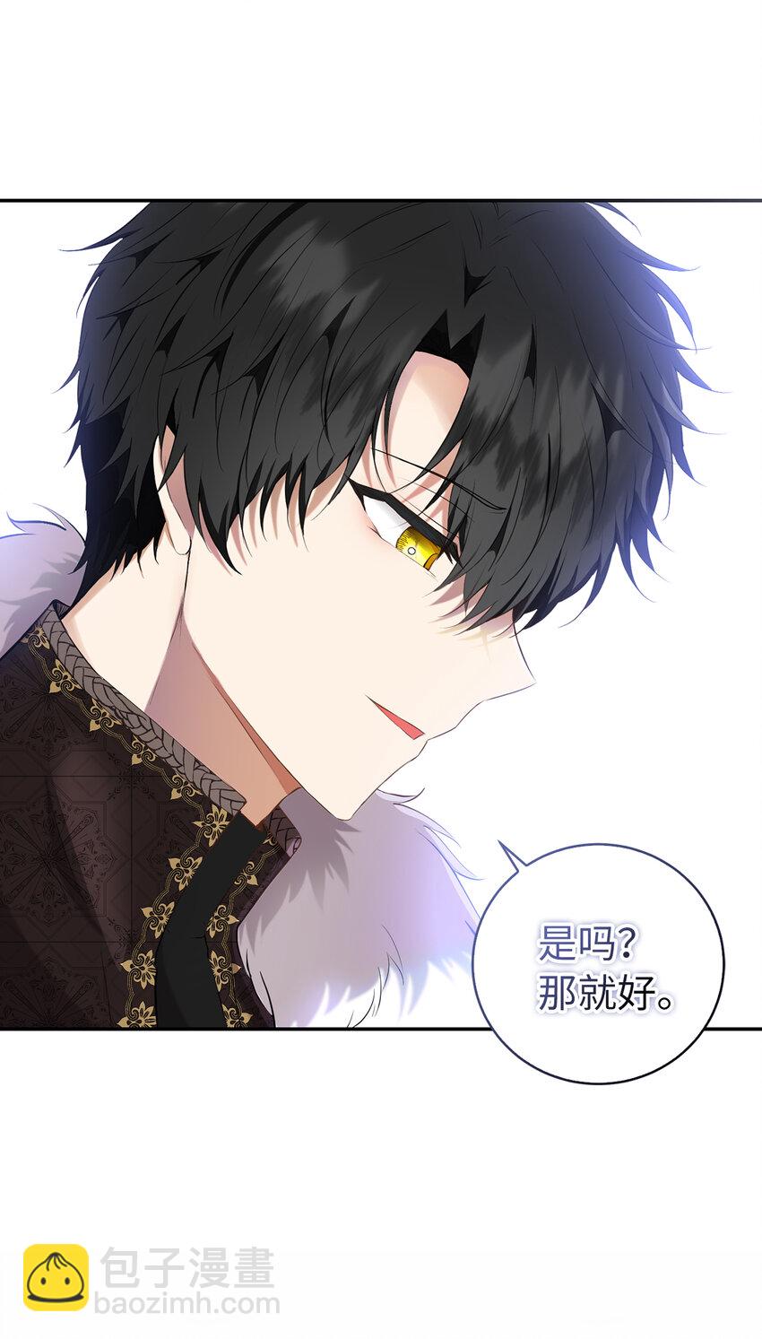 38 阿斯兰家族的风范(1/2)-第39话