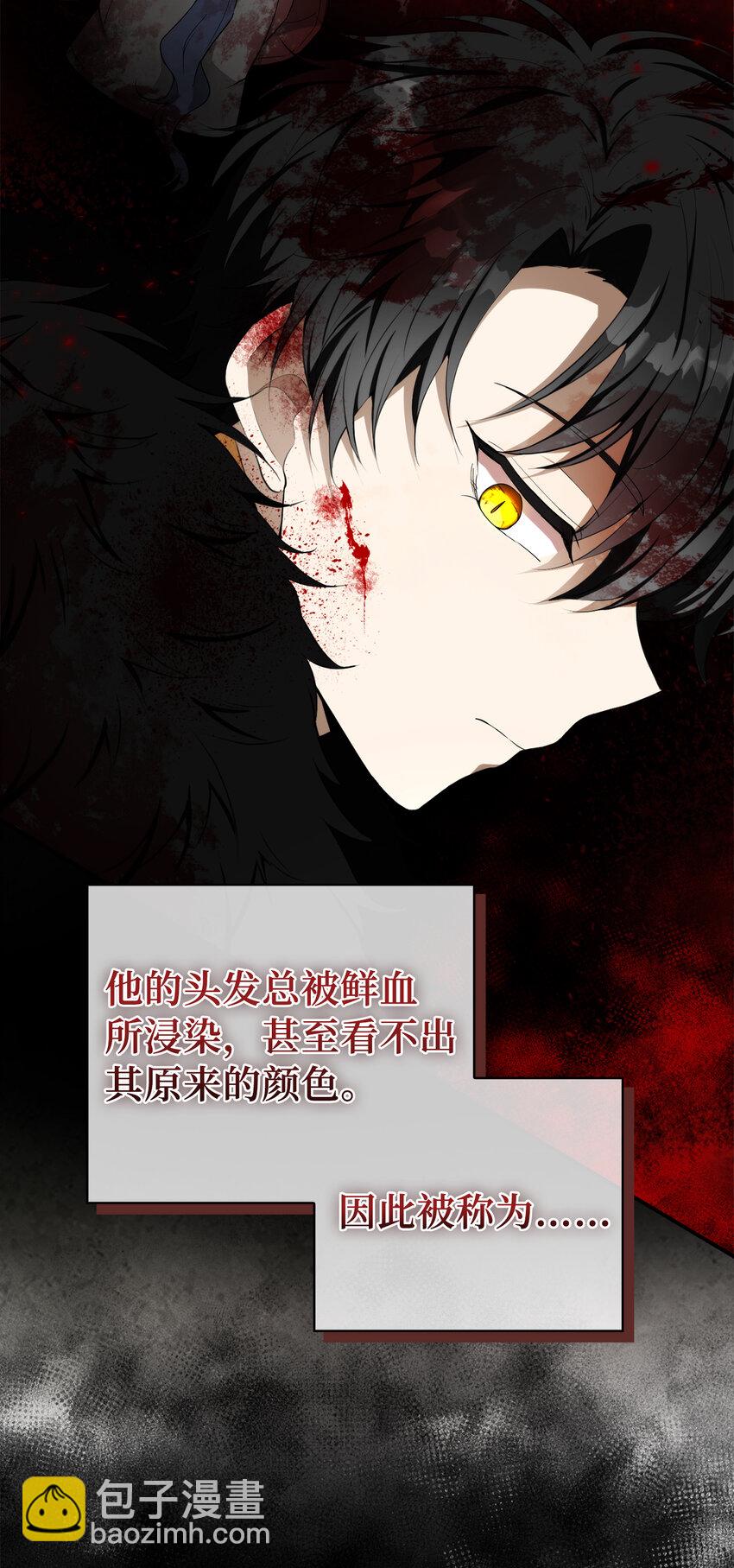 4 我有名字！(1/2)-第5话