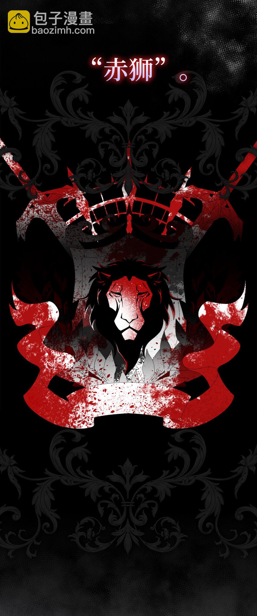 4 我有名字！(1/2)-第5话