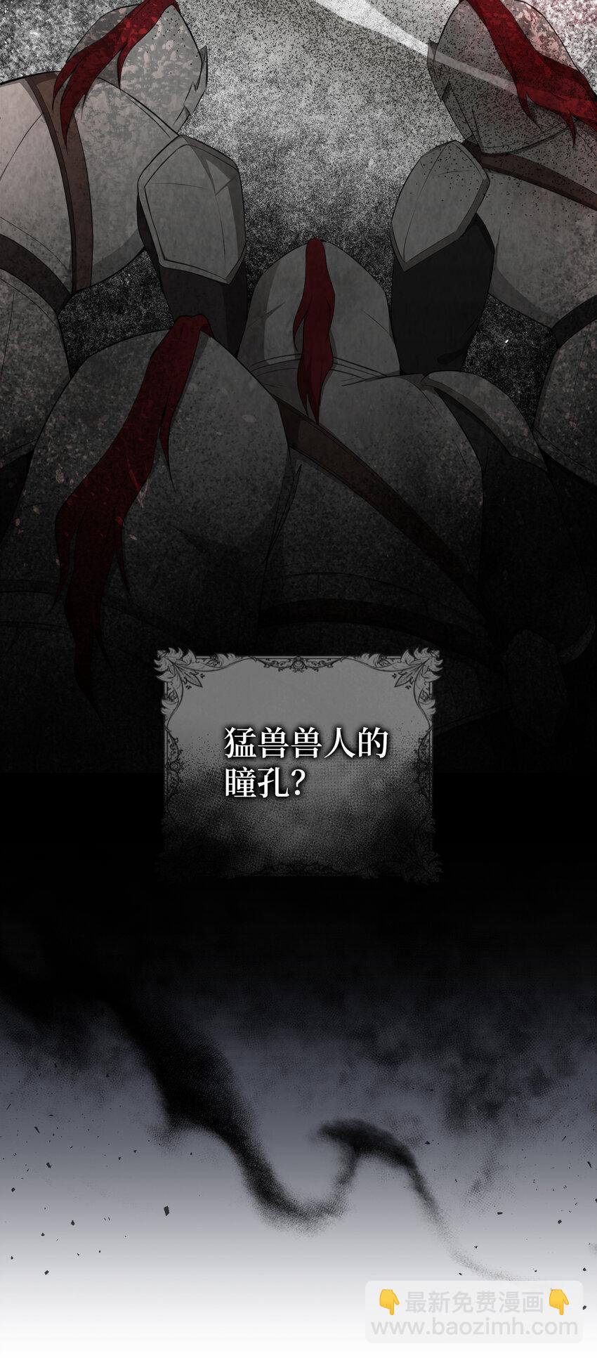 4 我有名字！(1/2)-第5话