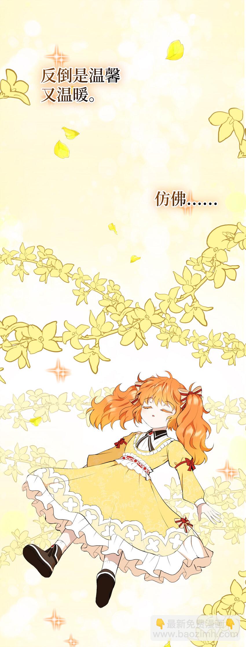 4 我有名字！(1/2)-第5话