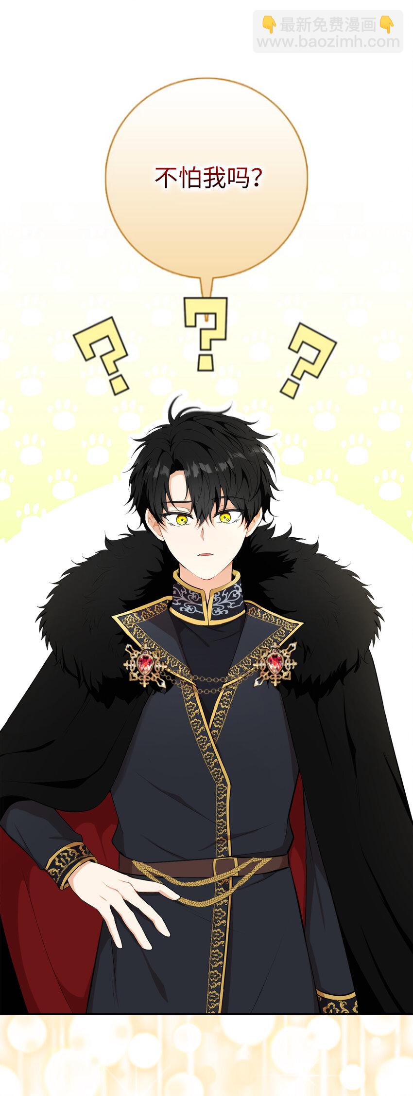 4 我有名字！(1/2)-第5话