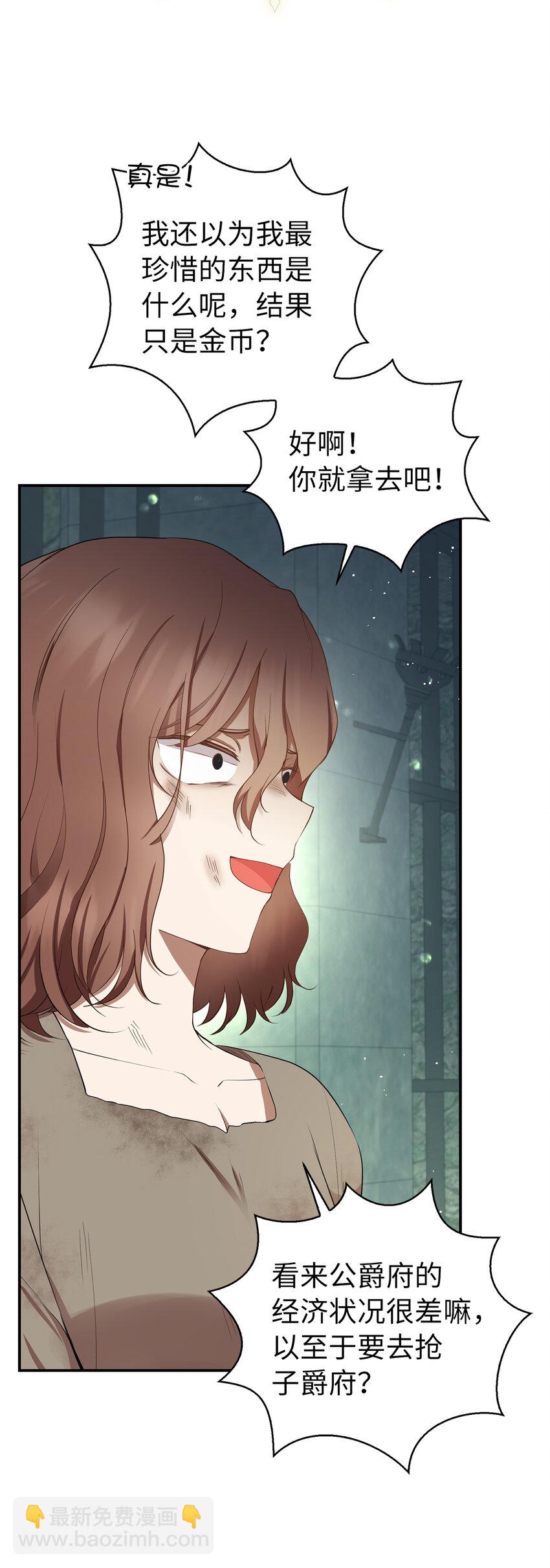 40 招惹阿斯兰的后果(1/2)-第41话