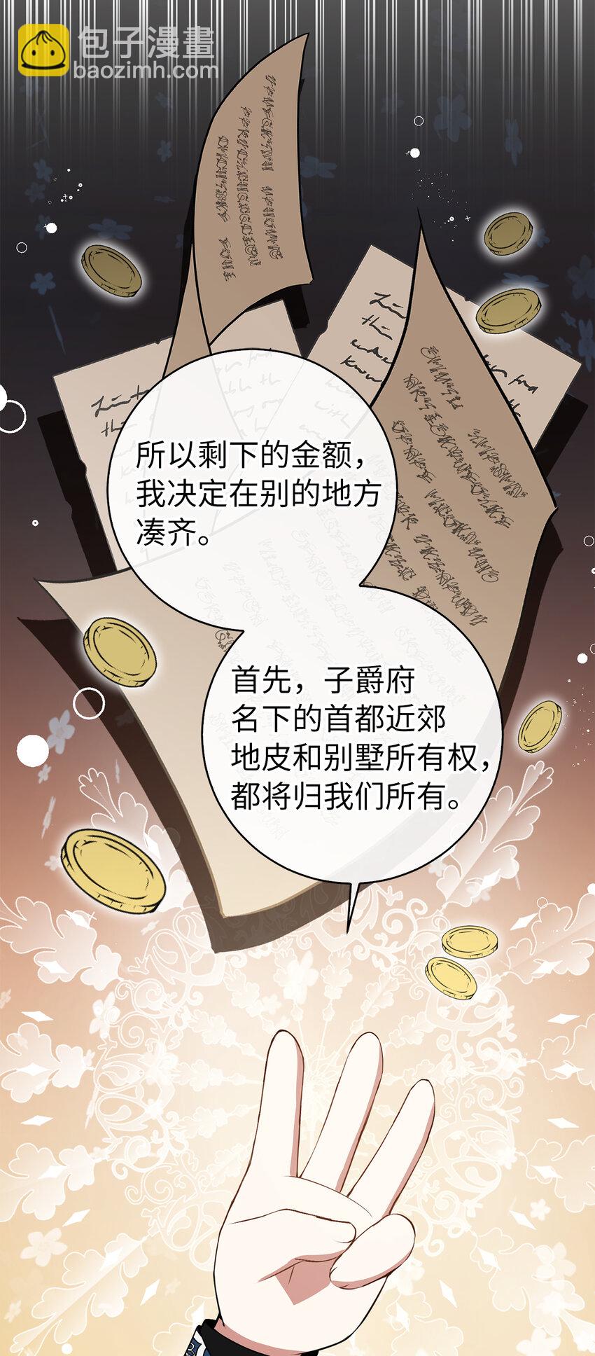 40 招惹阿斯兰的后果(1/2)-第41话