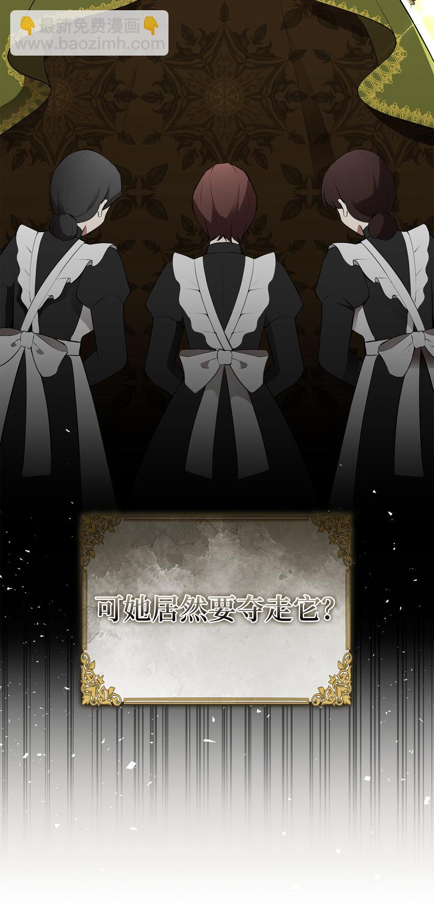 40 招惹阿斯兰的后果(1/2)-第41话