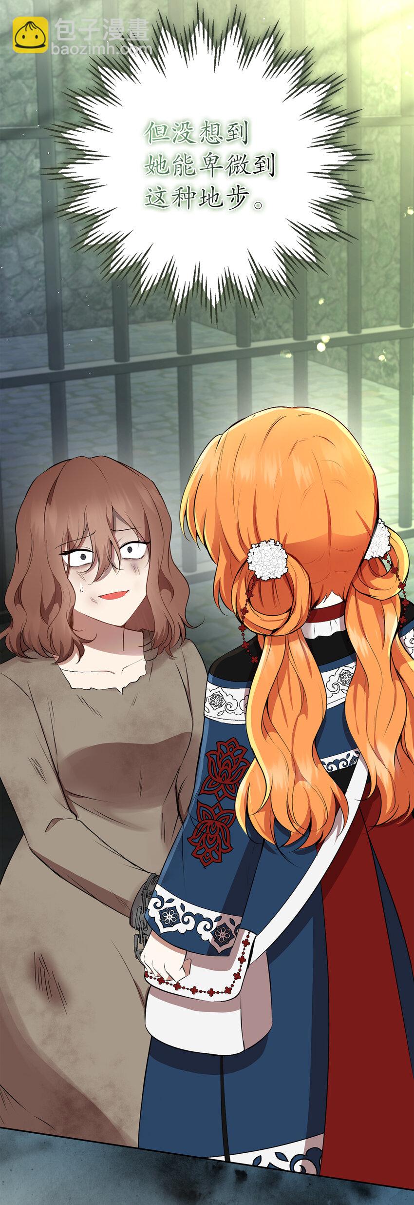 40 招惹阿斯兰的后果(1/2)-第41话