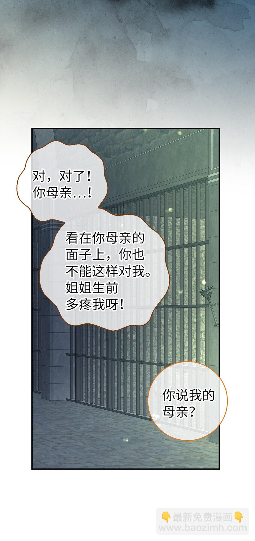 40 招惹阿斯兰的后果(1/2)-第41话