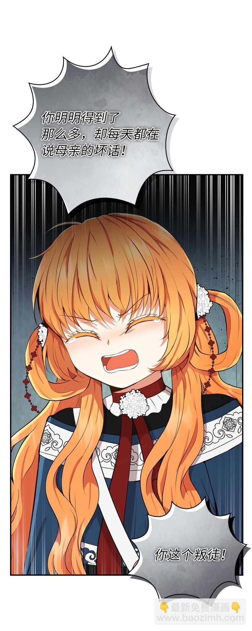 40 招惹阿斯兰的后果(1/2)-第41话