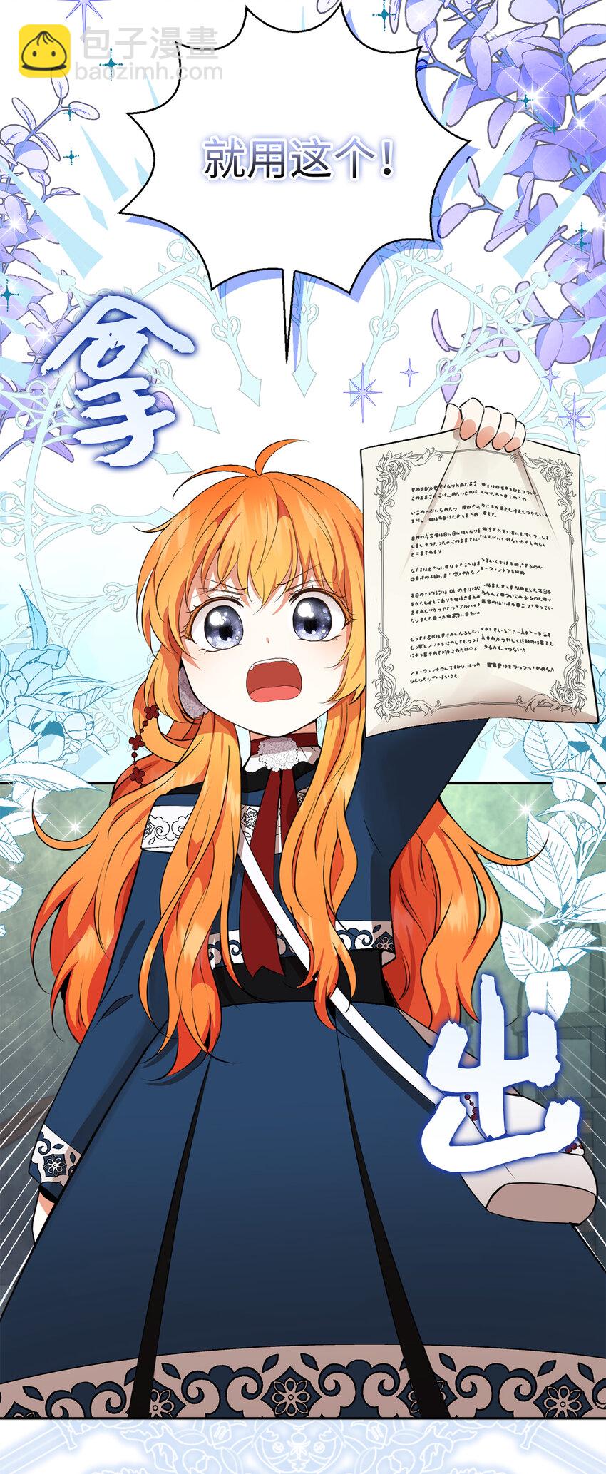 40 招惹阿斯兰的后果(1/2)-第41话