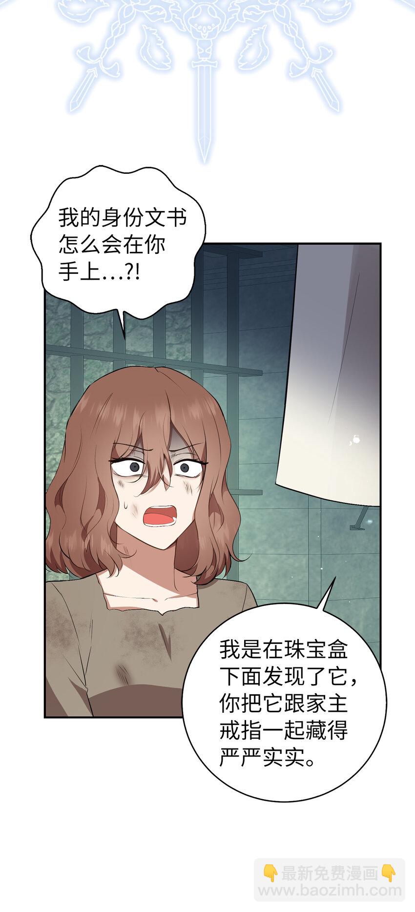 40 招惹阿斯兰的后果(1/2)-第41话