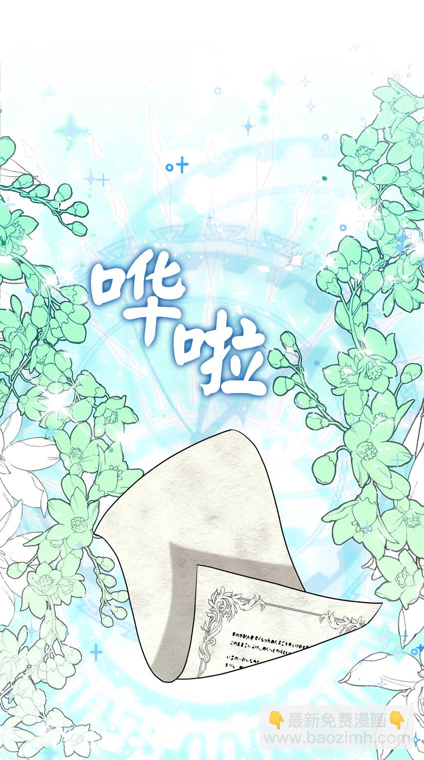 40 招惹阿斯兰的后果(1/2)-第41话