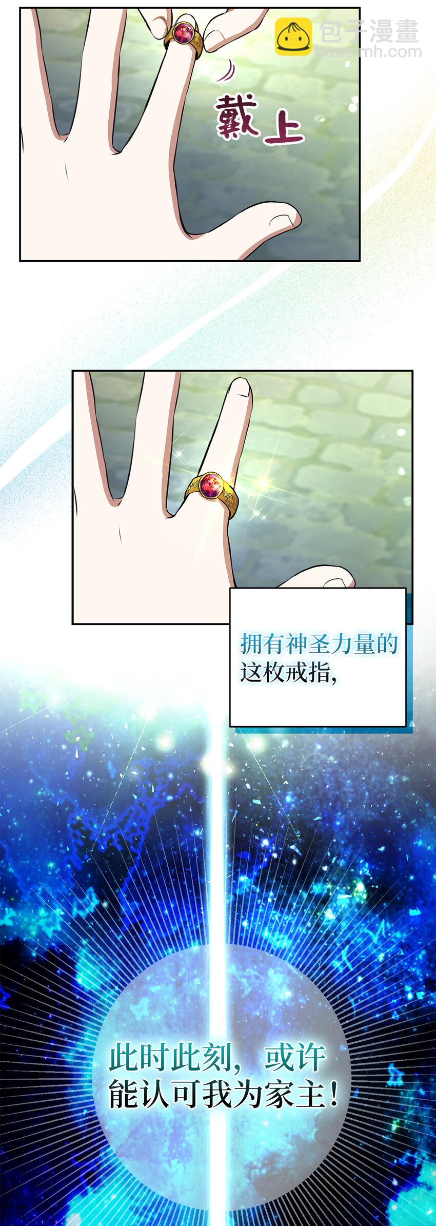 40 招惹阿斯兰的后果(1/2)-第41话