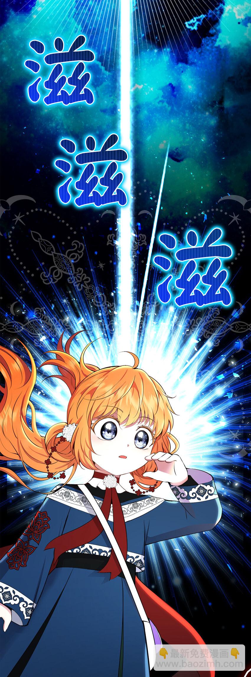 40 招惹阿斯兰的后果(1/2)-第41话