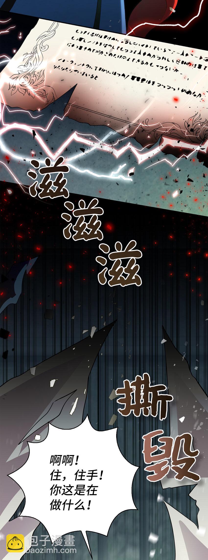 40 招惹阿斯兰的后果(1/2)-第41话