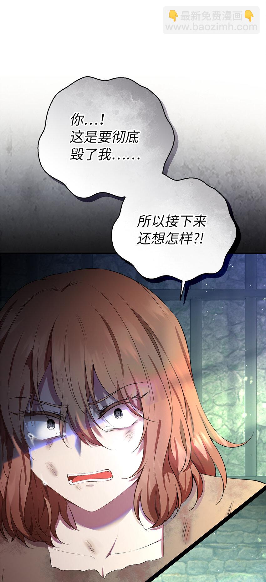 40 招惹阿斯兰的后果(1/2)-第41话