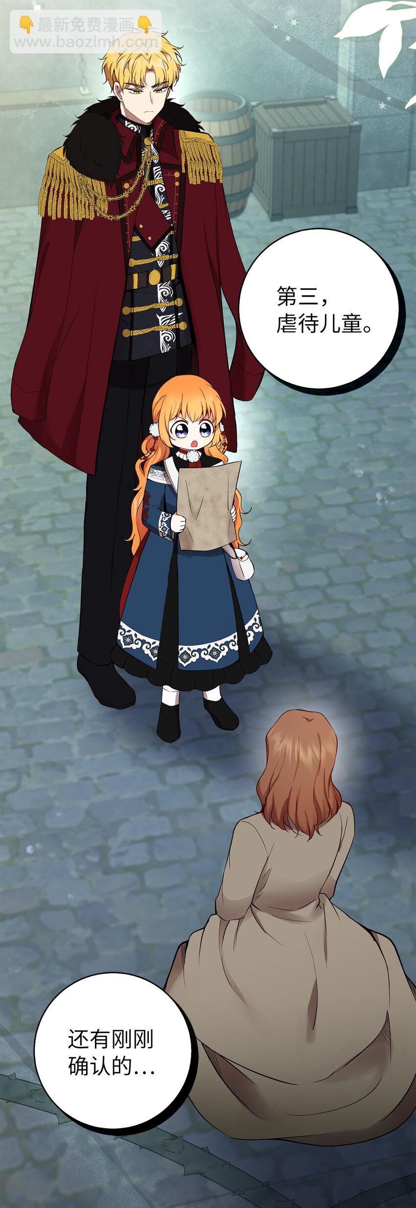 40 招惹阿斯兰的后果(1/2)-第41话