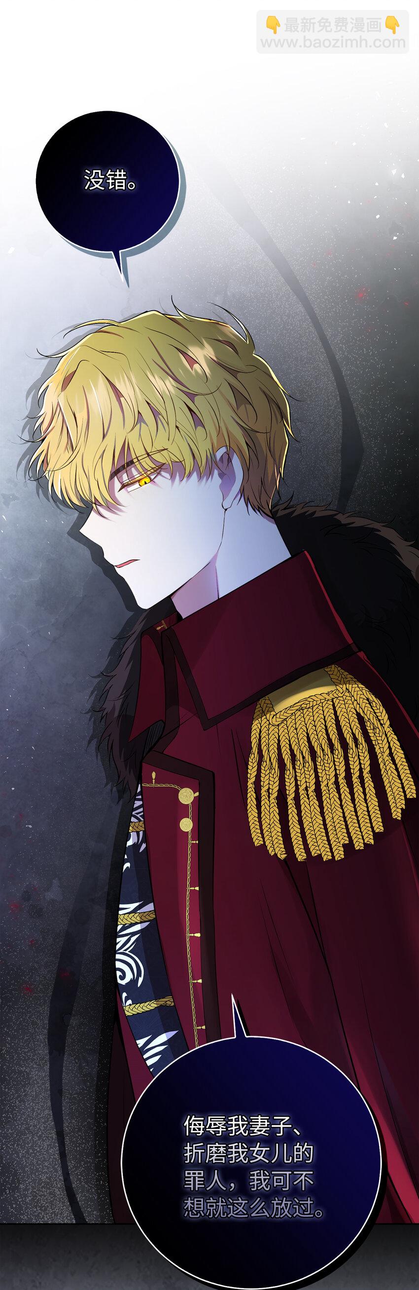 40 招惹阿斯兰的后果(1/2)-第41话