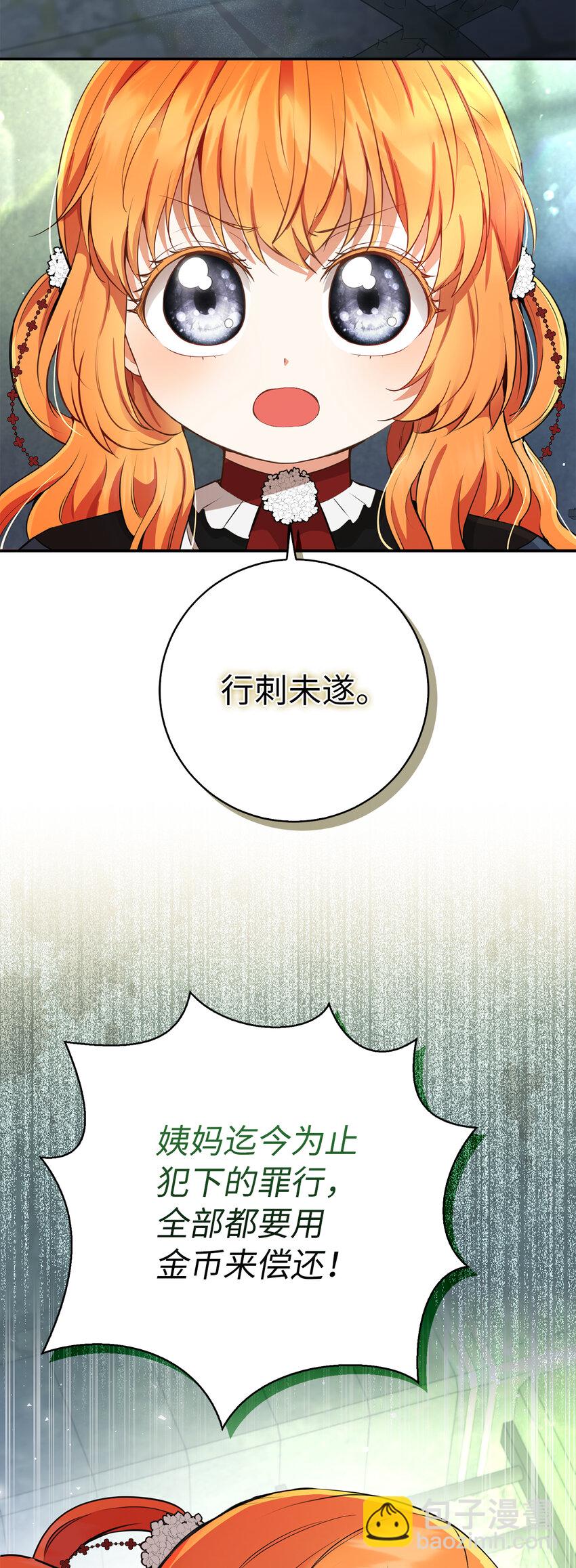 40 招惹阿斯兰的后果(1/2)-第41话