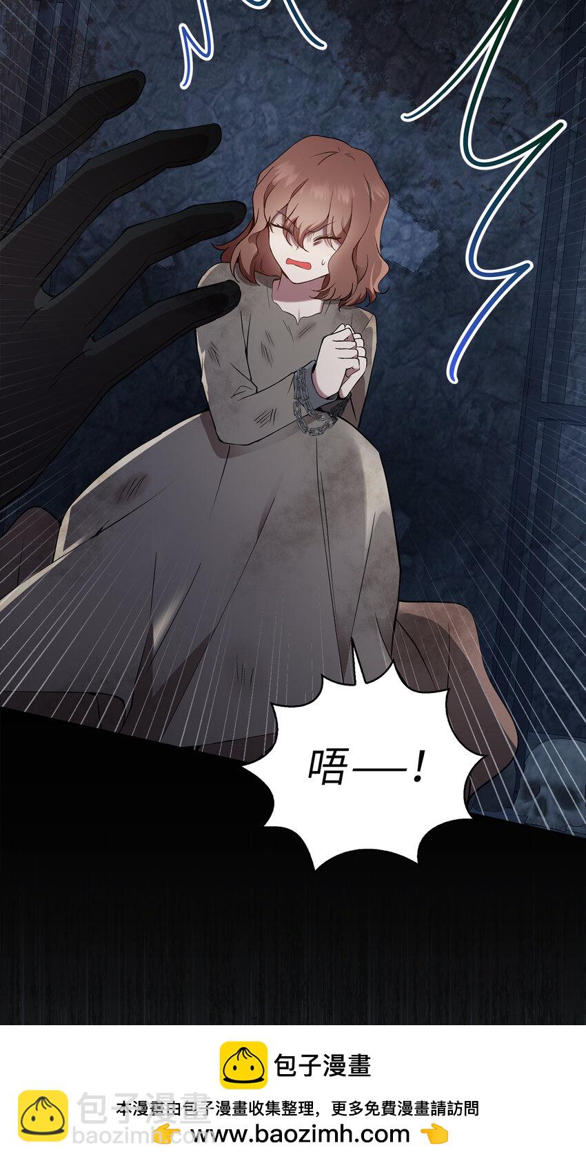 40 招惹阿斯兰的后果(1/2)-第41话