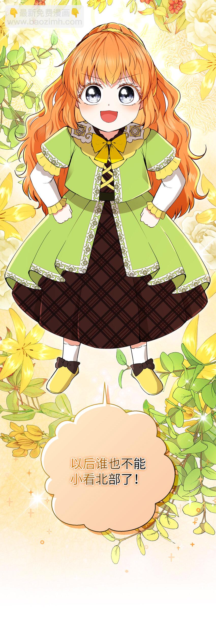 42 成功的宴会(1/2)-第43话