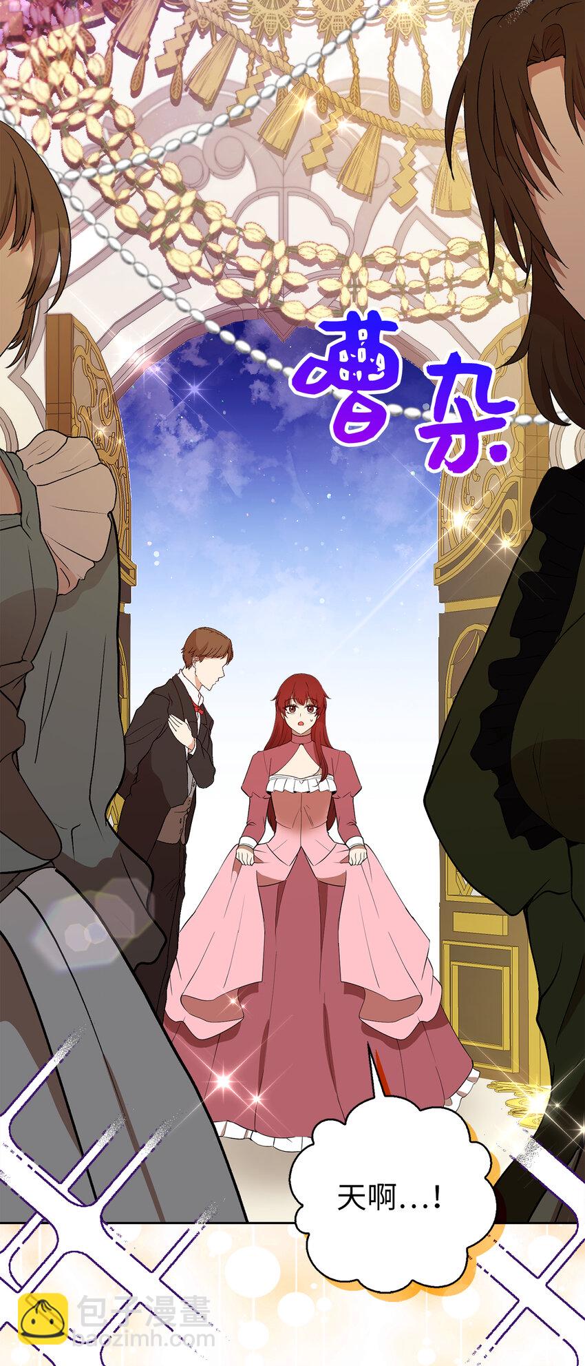 42 成功的宴会(1/2)-第43话